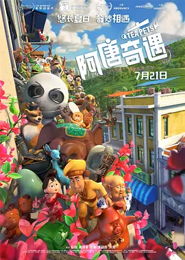 欧美精品国产日韩综合在线